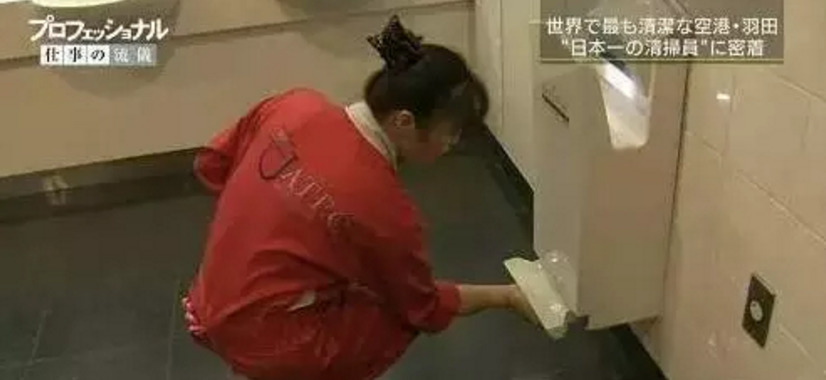 和田百美花
