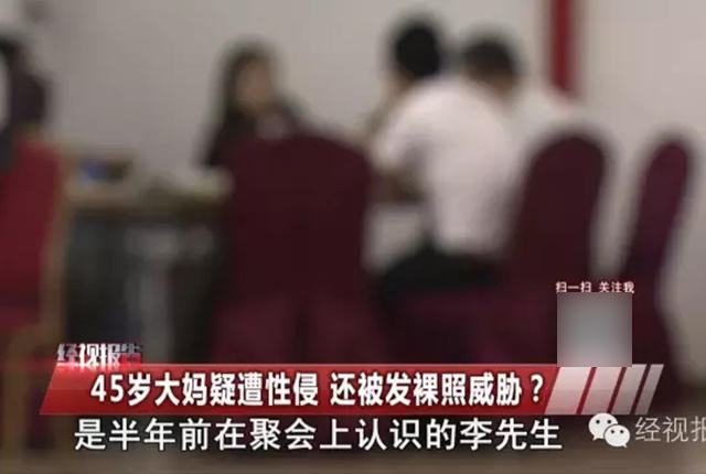 粉色苏州晶体