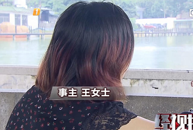 被幹射