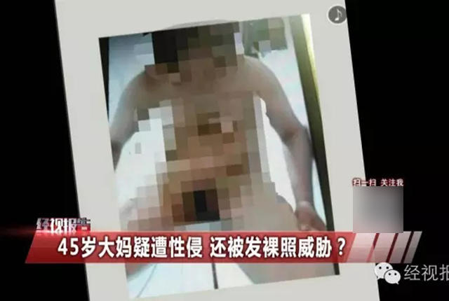 傲嬌