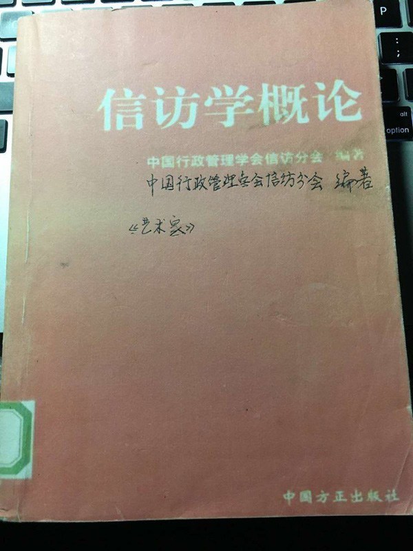 粉色abb苏州晶体免费下载安装2023