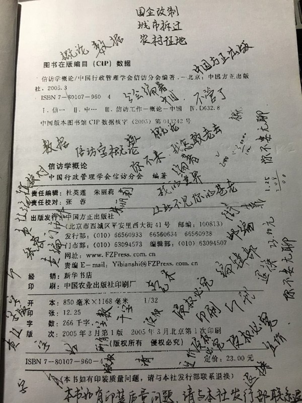 成人 影院 免费 观看