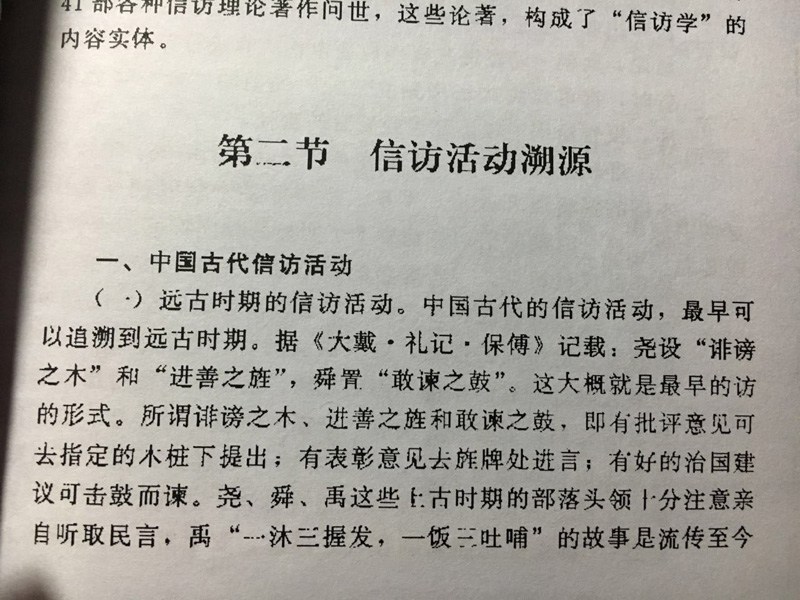 西川史子