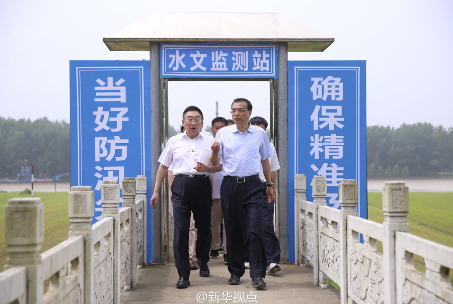亚洲狠狠