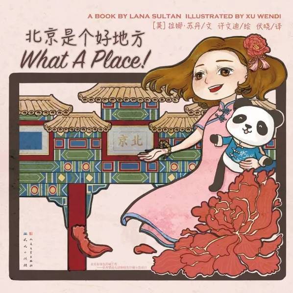 神崎紗衣