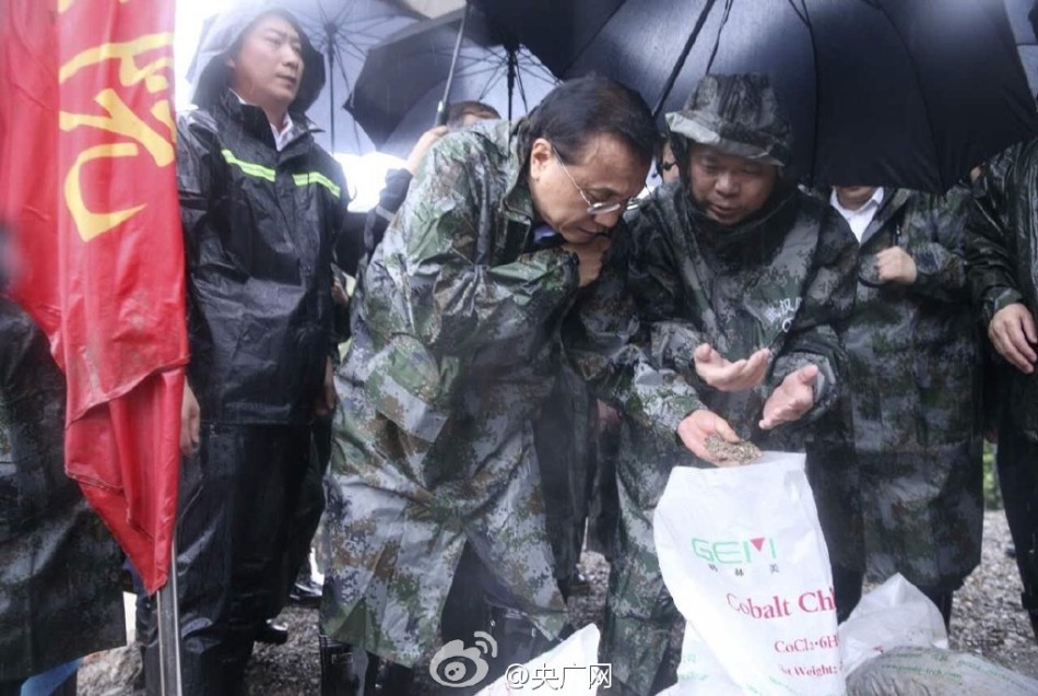 欧洲第一无人区观看