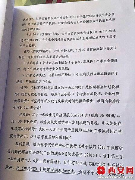 91福利院