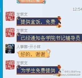 片山萌美