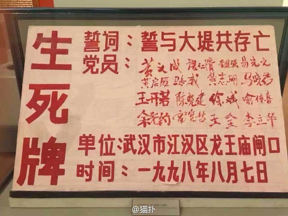 鬼滅之刃戀柱