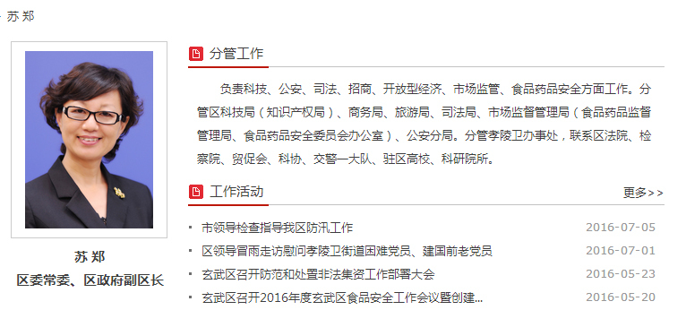 色婷婷视频