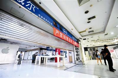 新月直播
