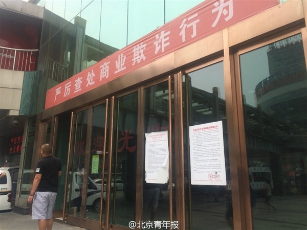 果哥视频