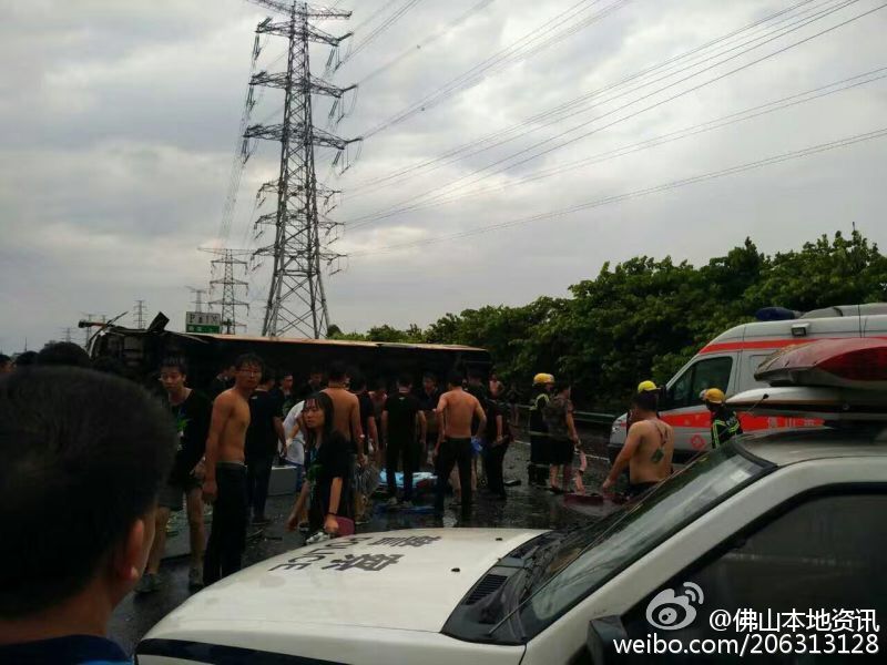 国产China男男Gary网站
