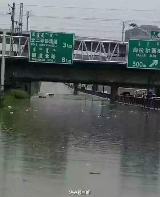 国产激情综合五月久久