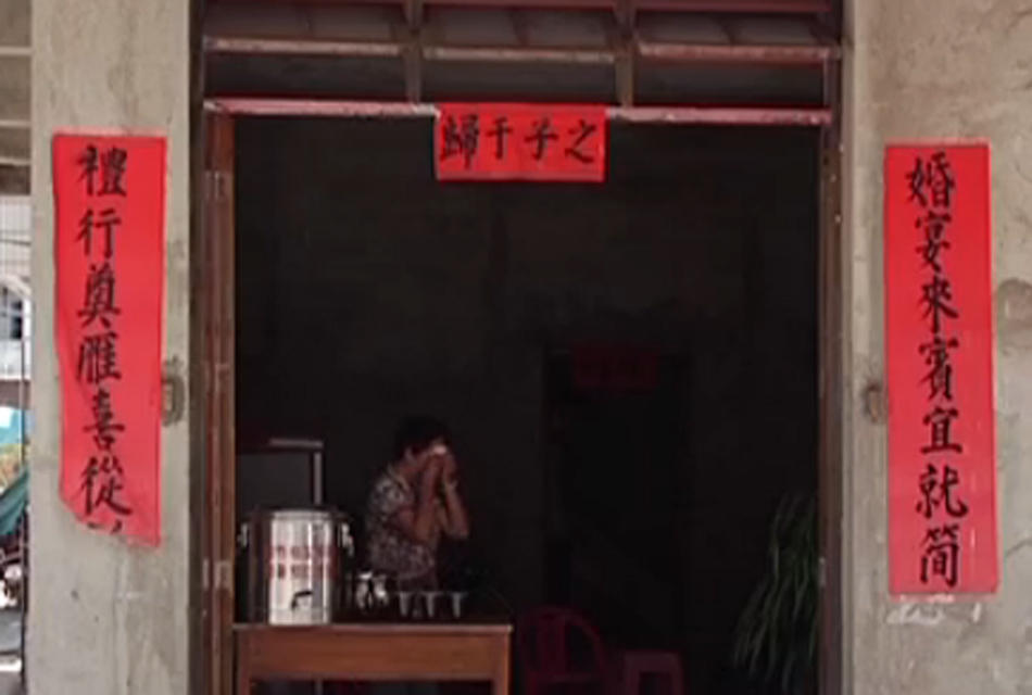 美国式禁忌