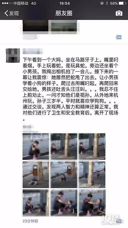 中国老太性开放