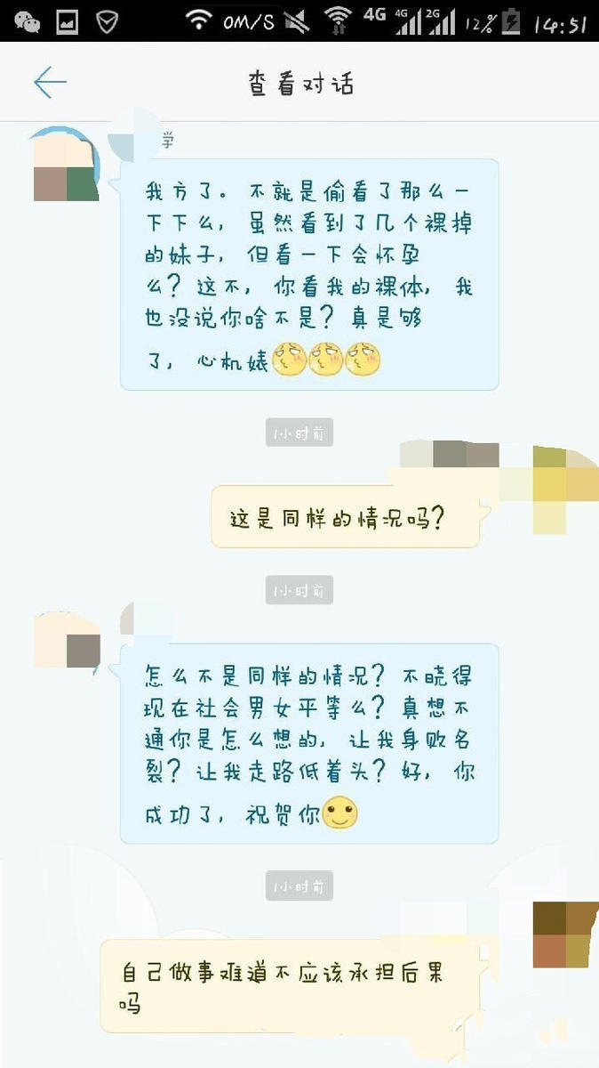 动漫裸体 挤奶羞羞洗澡