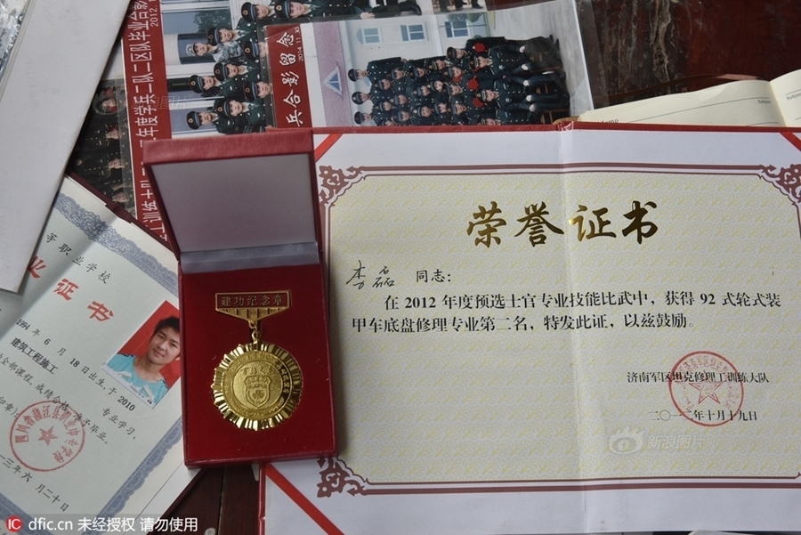 大地资源中文4