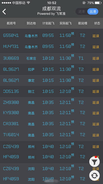 Chinese45丰满成熟Hd