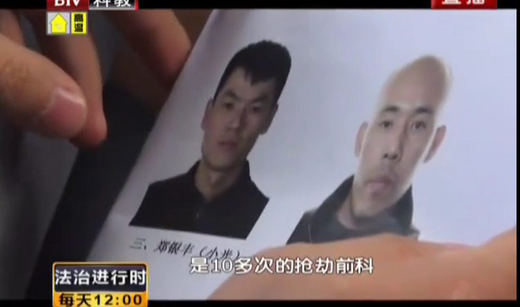 Chinese极品人妻Videos