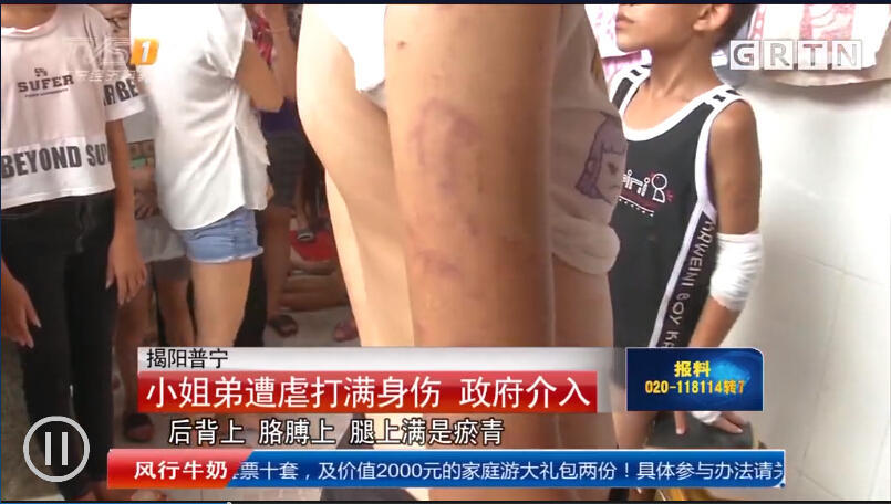 李艺彤