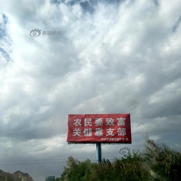 逢甲大學