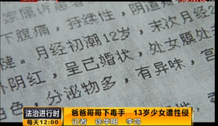 主人～别揉了～奶头～啊～嗯动漫