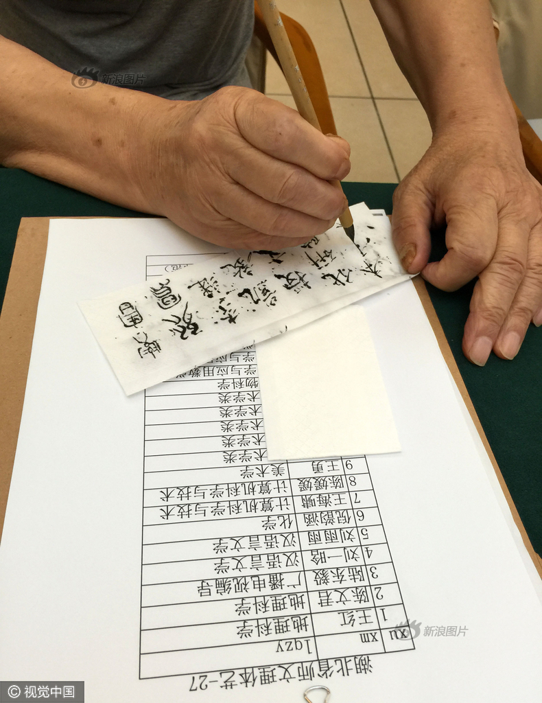 中国熟女搞逼