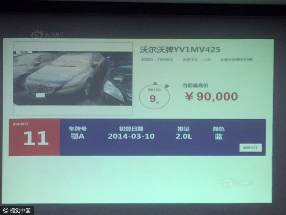 台湾伦理农村妓
