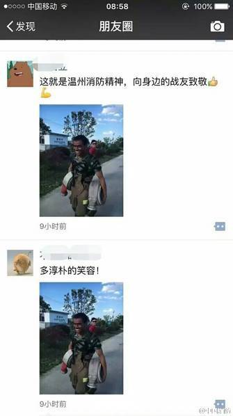 操人软件