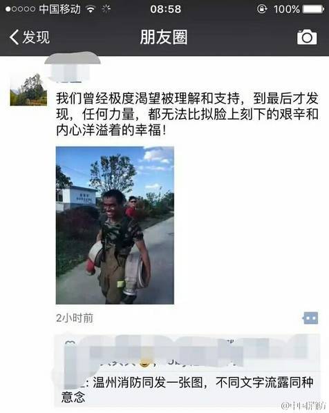 勃起乳首