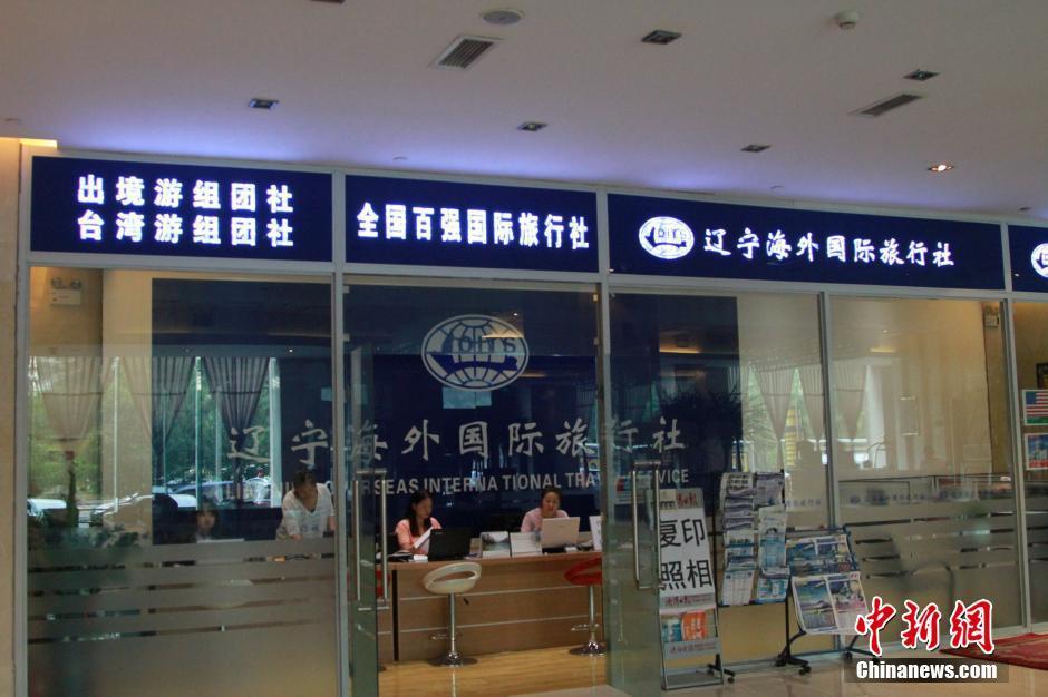 国产永久免费
