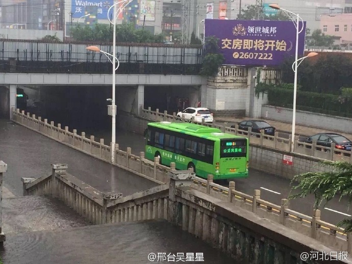 久久免费视频精品