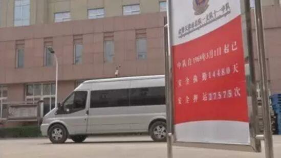 男生和女生在一起相差差差30免费观看电视剧没病毒app