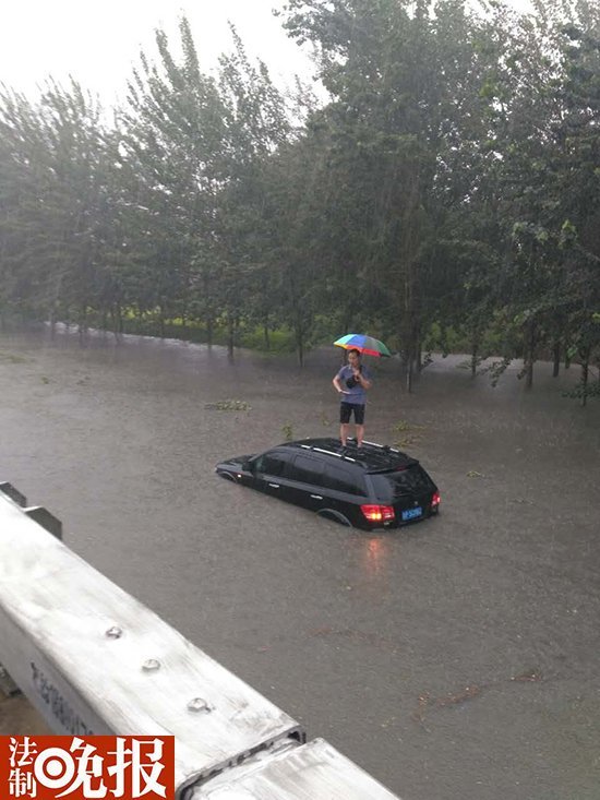 韓國霸凌