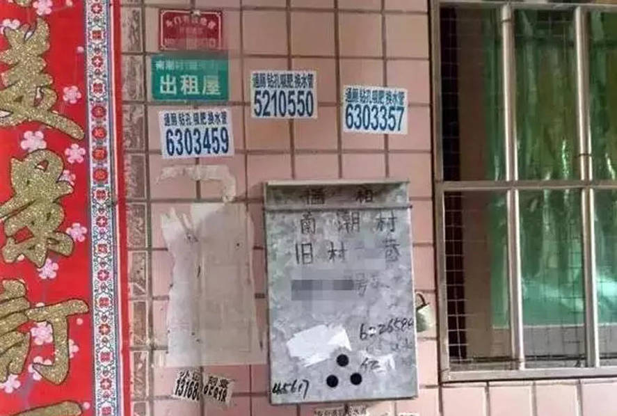 香伊思在人钱