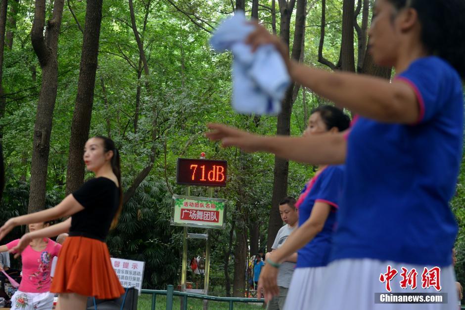台灣做愛
