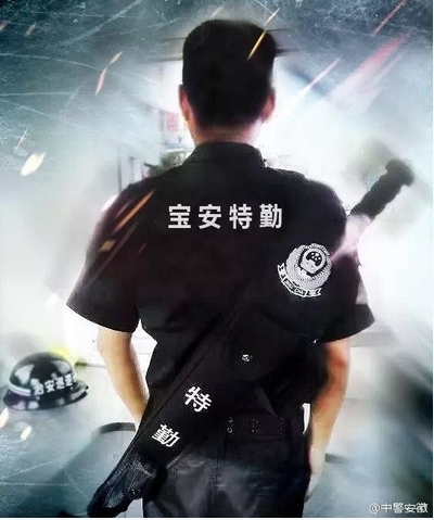 白丝捆绑