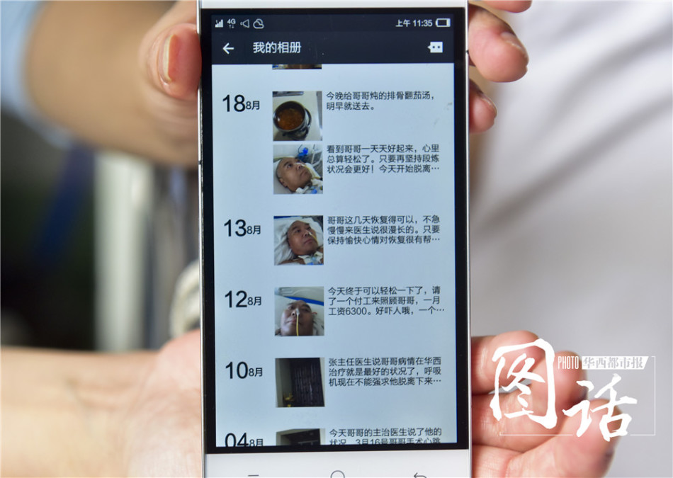 中文字幕黄片