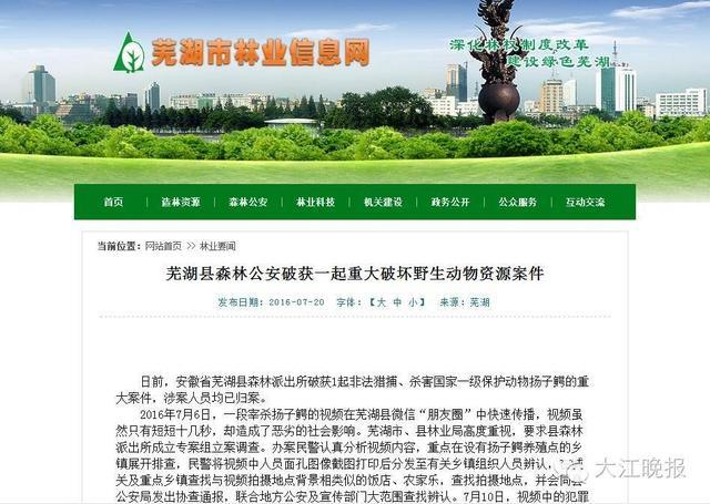 美女隐私秘?洗澡视频黄