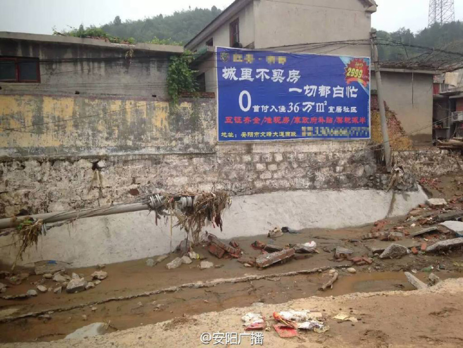 91佛爷