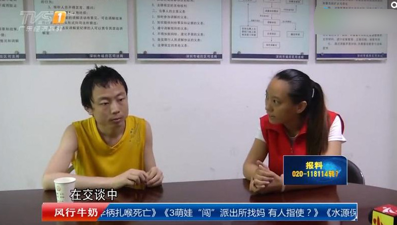 林美惠子