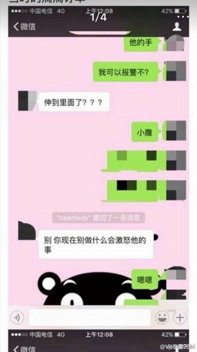山口葉瑠