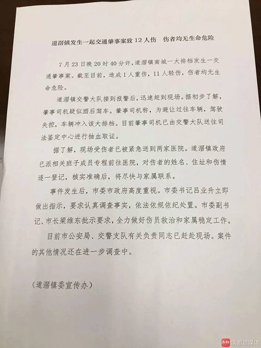 熟妇无码