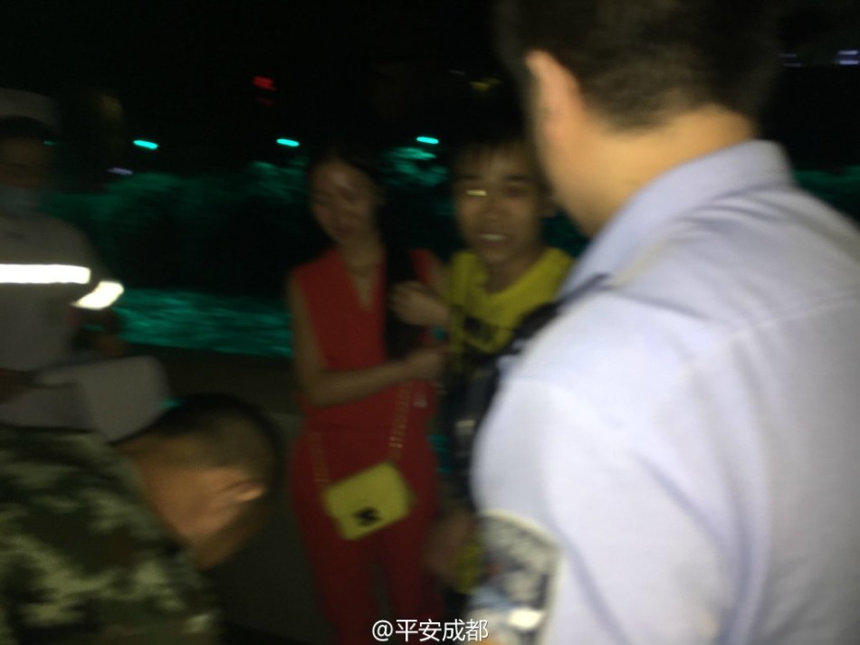 久综合