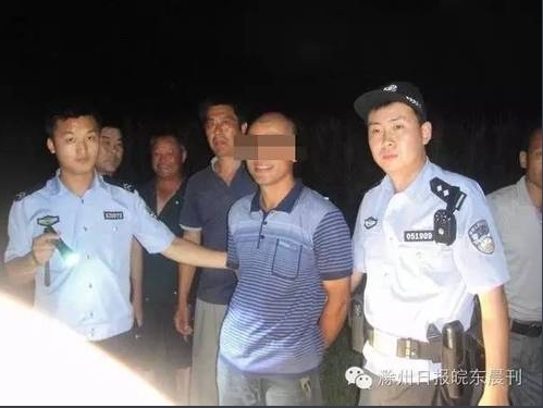 国产做受   高潮久久