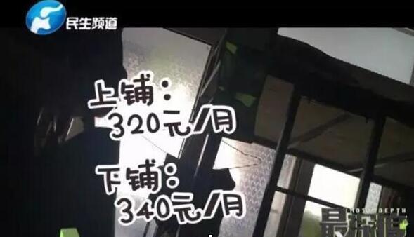 免费人成在线观看欧美精品