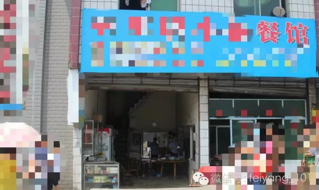 China农民夫妇P偷拍