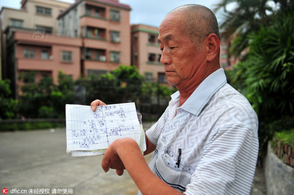 你来操我逼