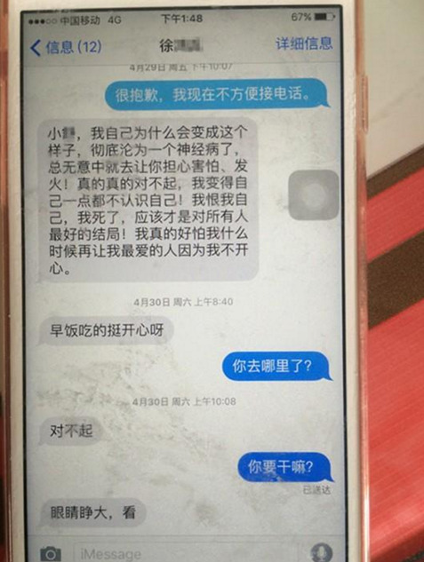 我与乡下诱奷小Y头